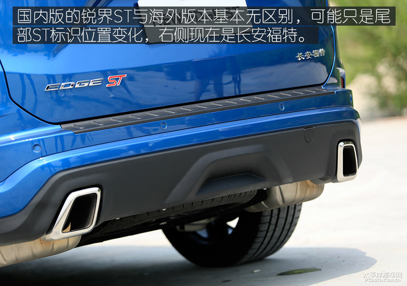 快乐就是这么简单朴实无华,锐界plus两驱stline试驾