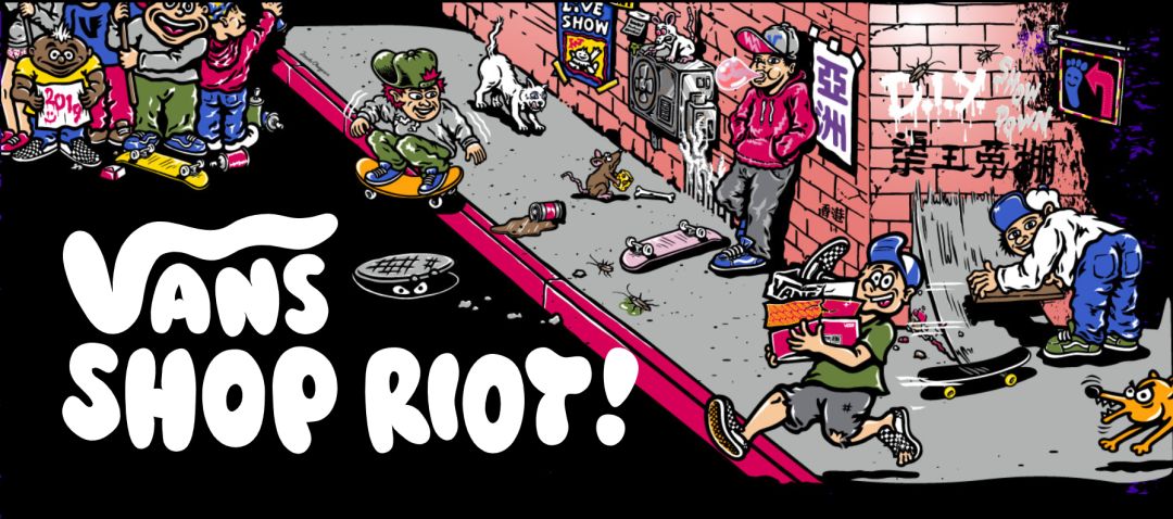 VANSSHOPRIOT板店集结，赛事登陆亚太区域