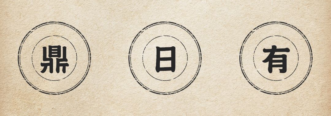 上海|想花1折的钱，买到进口的精致生活？跟着上海阿姨走就对了