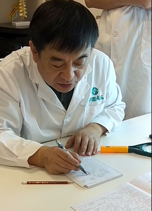 李蕴麟颈肩腰腿痛诊所,李蕴麟教授坐诊时间