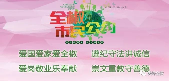 滁州市委组织部公示,滁州市委组织部最新公示