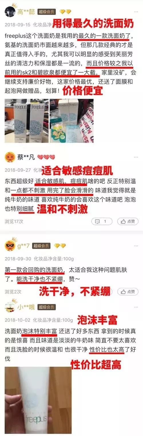 芙丽芳丝60g洗面奶99元两支链接,芙丽芳丝洗面奶99元是正品吗