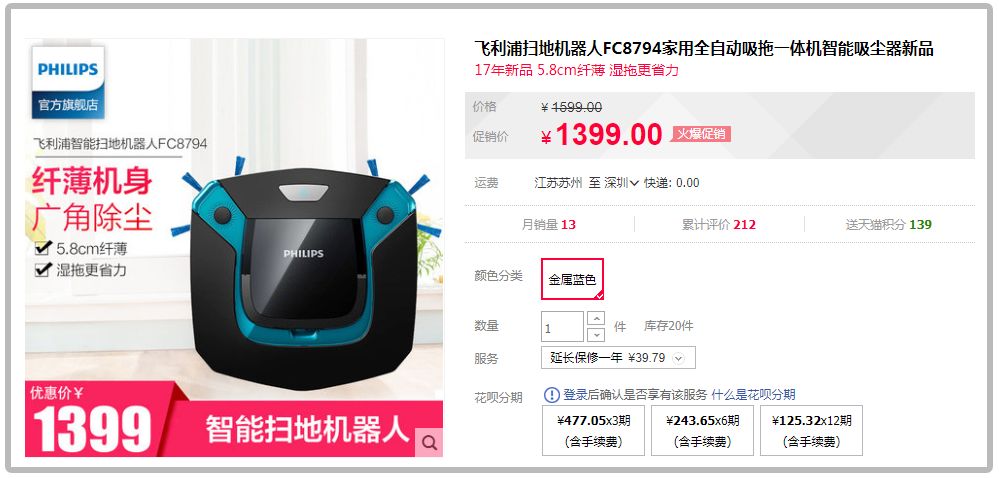 一张图了解拼多多,了解拼多多