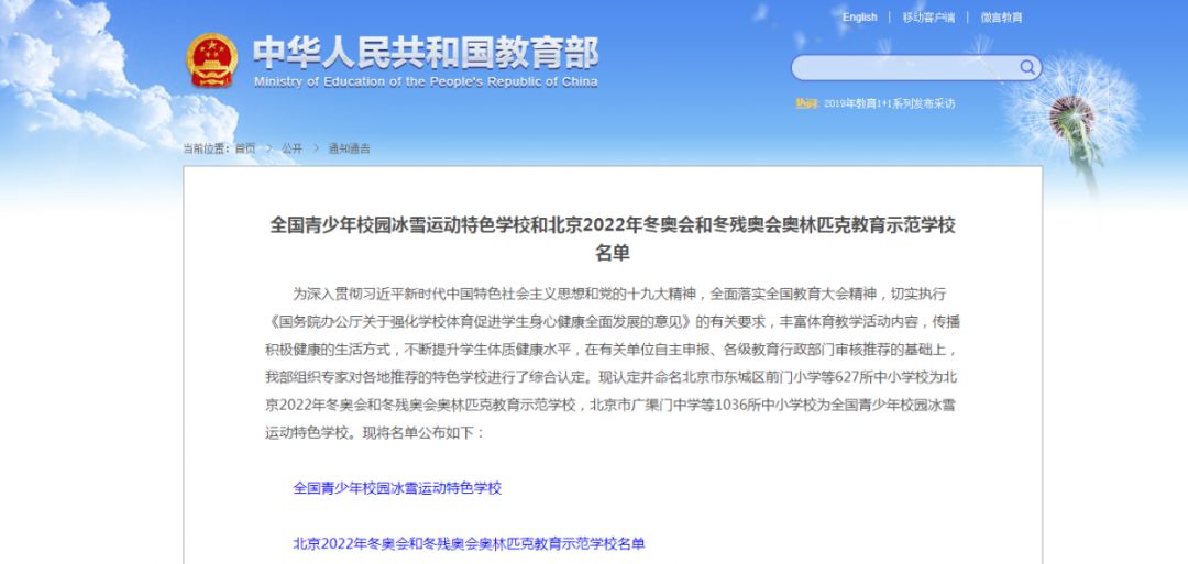 温州龙湾有哪些公办小学,温州龙湾小学最好的三所学校