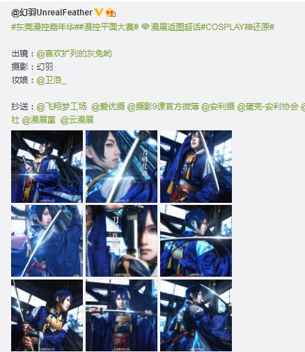 深圳漫控04东莞漫控┃平面抖音宅舞录制获奖名单全公布!东莞漫控宅舞录制招募