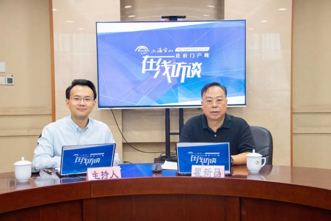 【在线访谈】传承金罗店文脉，打造长江口上的中国历史文化名镇