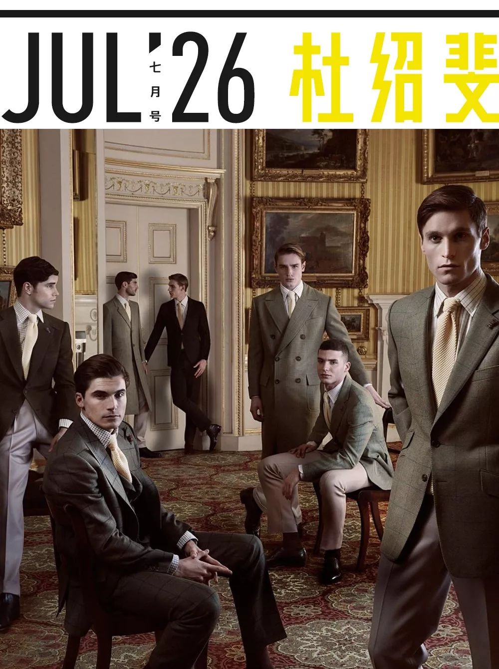 温网着装规定男士,温网男士着装视频