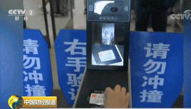 邮政编码要取消?!火车票要变!还有一样你得知道...