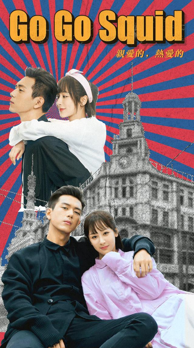 为了追现男友，我研究了杨紫的软妹妆发