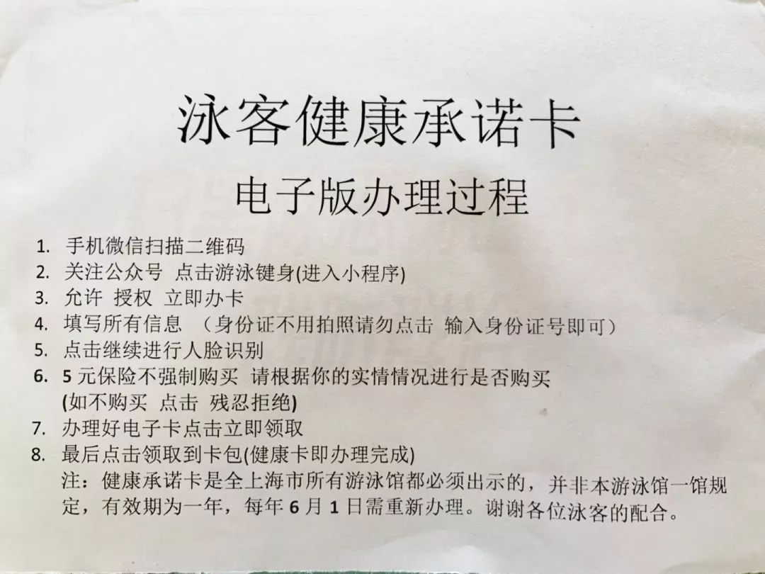 暑期健身指南全套,暑期运动健身指南