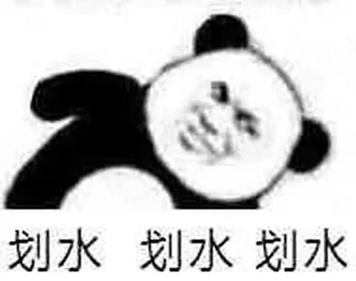 灌水的博士，与“流水线”灌水的中国科研