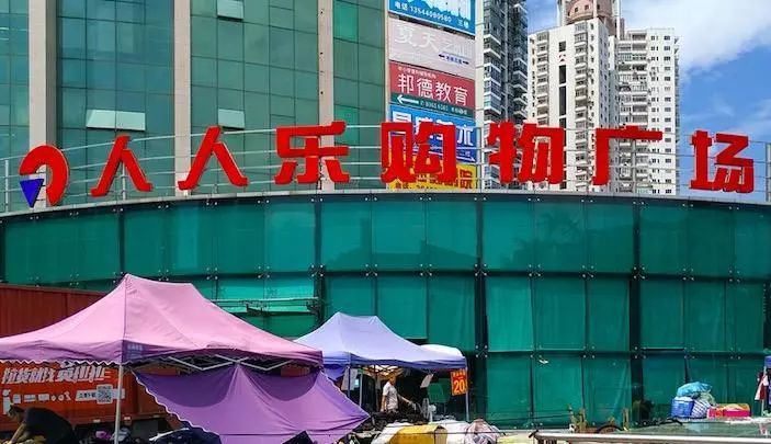 名创优品获墨西哥首富战略融资；京东开首家奢侈品护理实体店；钟书阁开进三四线城市|猫头鹰周报