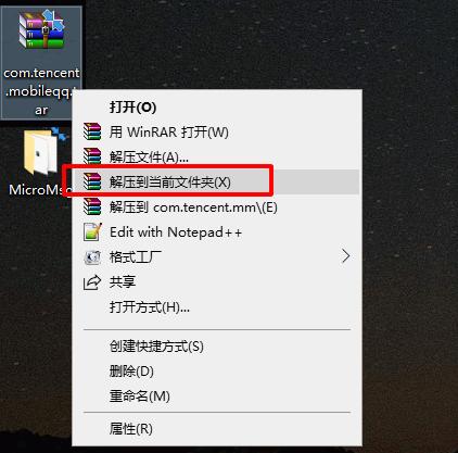 安卓手机qq聊天记录视频截图教程,安卓手机qq聊天记录迁移电脑