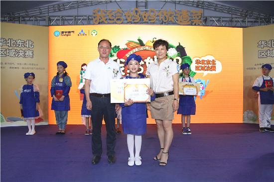 港华紫荆给妈妈做的菜,港华紫荆的做法大全