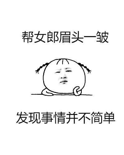 帮女郎骗局揭秘,帮女郎传销骗局