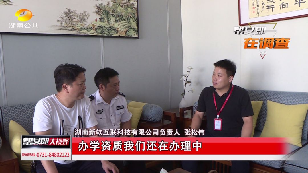 帮女郎骗局揭秘,帮女郎传销骗局