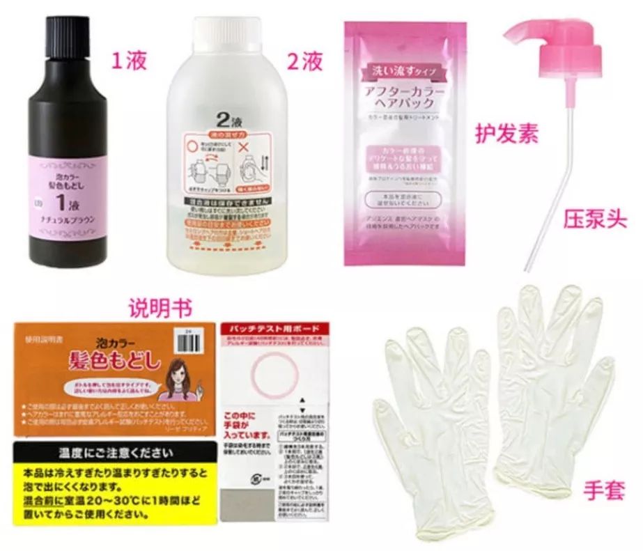 日本最有效的染发膏,日本染发膏排名第一泡泡染