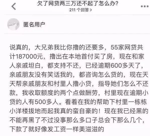 老赖借了7万块钱不还后续,网贷欠多少钱不还可以被列为老赖