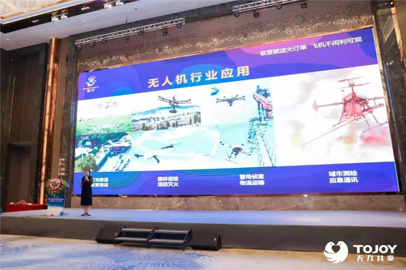 无人机技术如何升级,农业无人机给农业革命性的变化