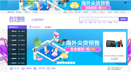 苏宁国际到底好不好,苏宁国际手机可靠吗