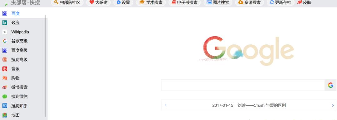 文献下载除了scihub还有啥,除了sci-hub还有哪些免费的软件