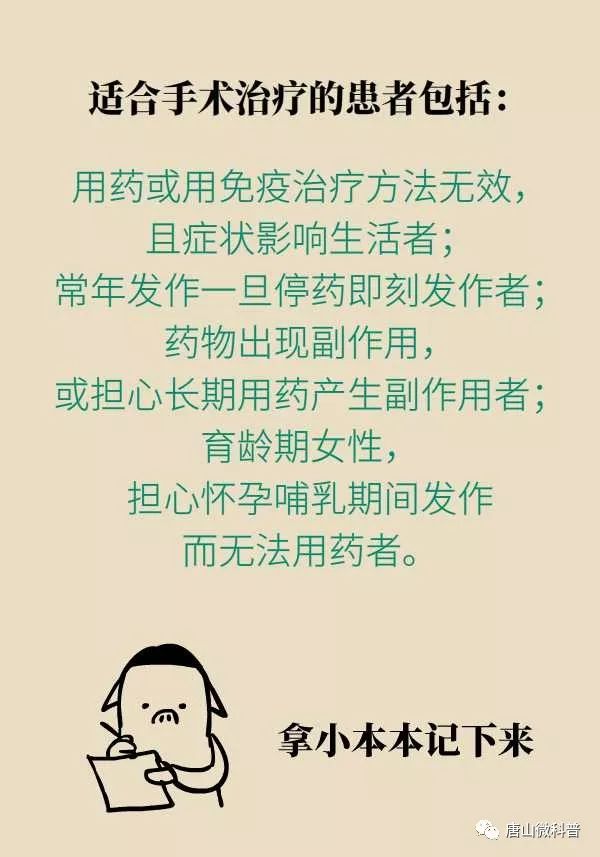 如何与过敏性鼻炎斗智斗勇,过敏性鼻炎及时制止