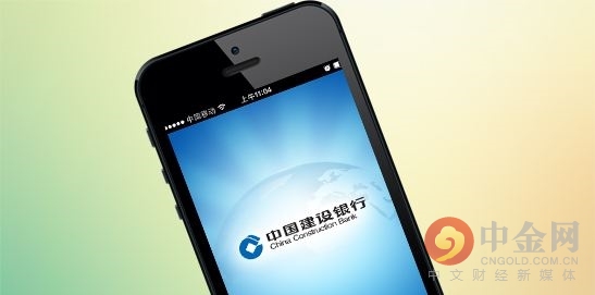 建行app手机银行密码忘了怎么办,建行手机银行找不到支付密码设置