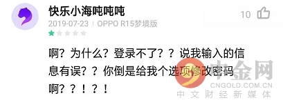建行app手机银行登录密码忘了,建行手机银行找不到支付密码设置