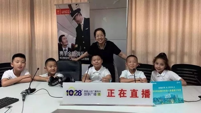 来看看*疆新**的孩子们都是怎么过暑假的