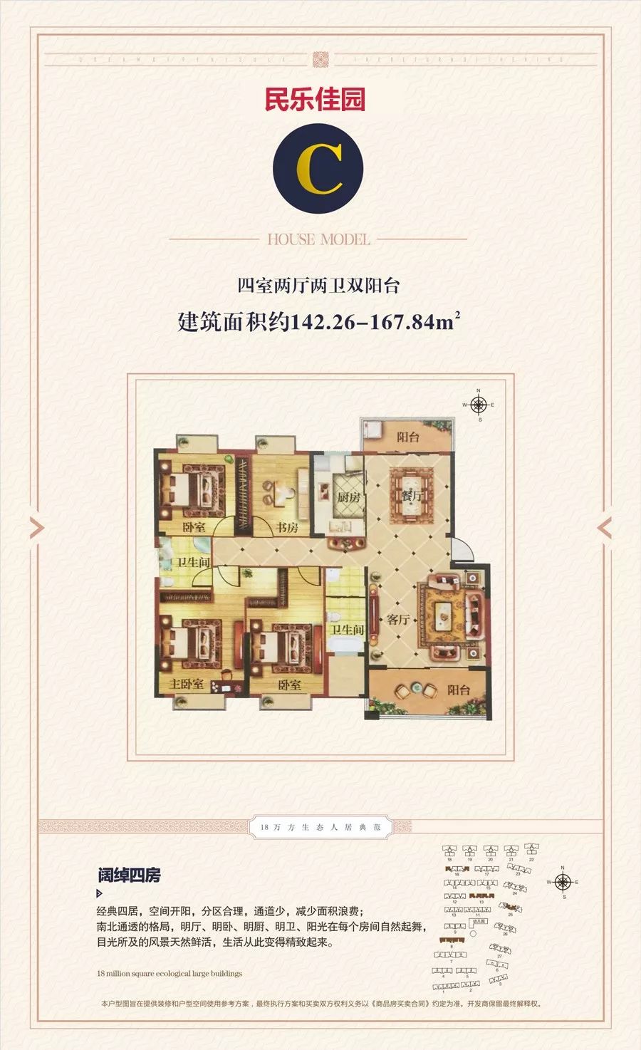 常德二手房优惠政策,常德最好的商品房在售