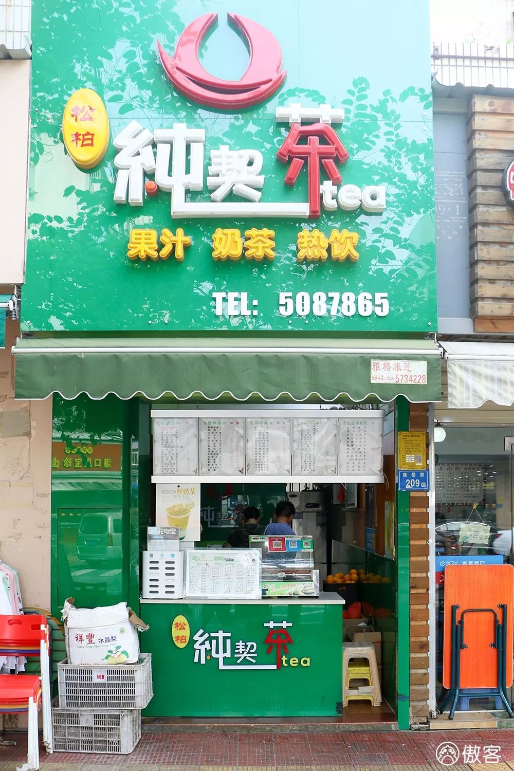 鍘﹂棬鏉炬煆缇庨鏀荤暐,鏉炬煆鍚冨枬鐜╀箰