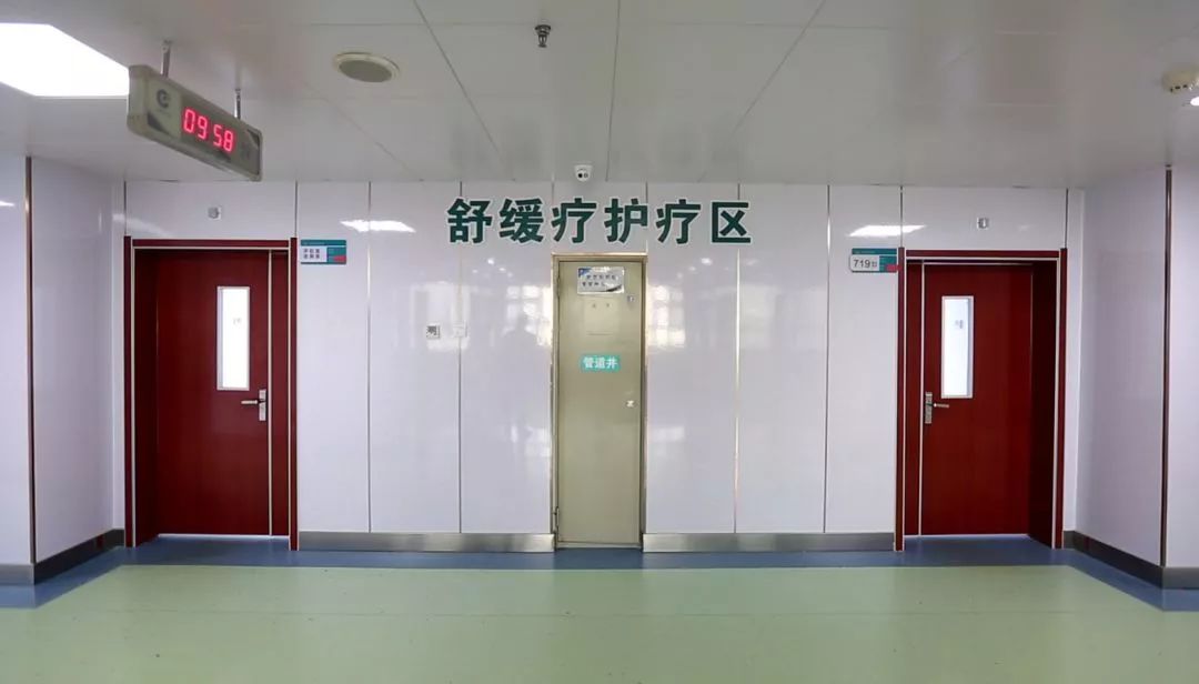 长春安宁疗护,安宁疗护特殊收费项目