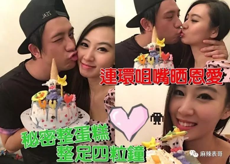 劈腿粉丝生子,刚结婚就被爆脚踩5条船,这…