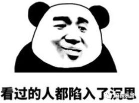 劈腿粉丝生子,刚结婚就被爆脚踩5条船,这…