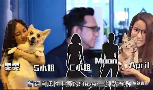 劈腿粉丝生子,刚结婚就被爆脚踩5条船,这…