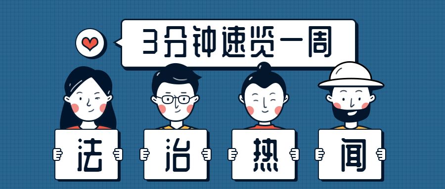 全国失信惩戒措施基础清单2023版,联合惩戒失信人员名单查询