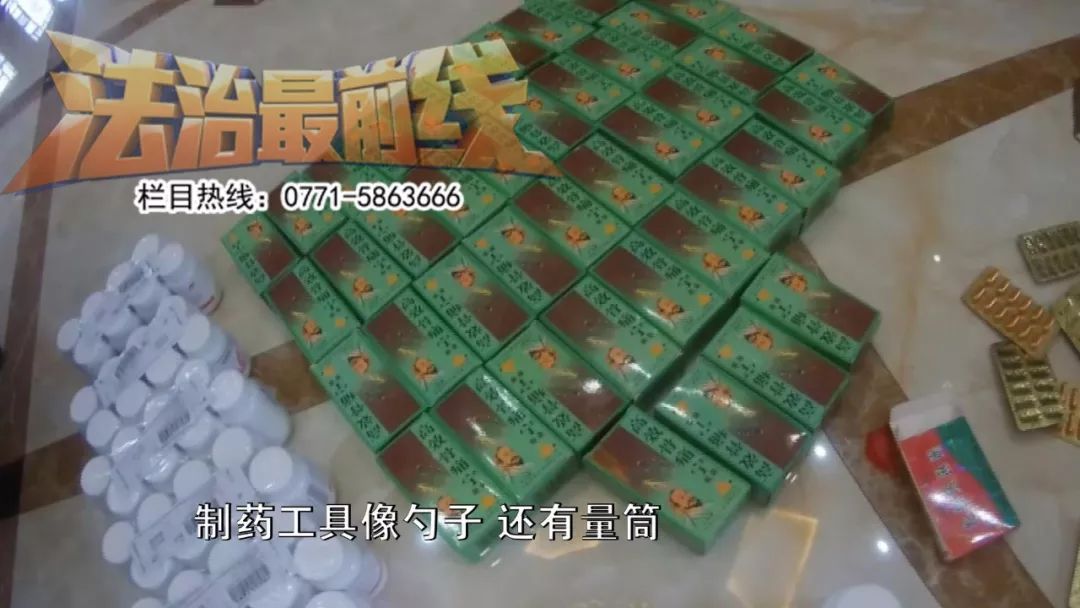 广西百色74间药店出售假药被查!涉及几十类药品,结石、风湿痛、补肾壮阳患者请自查……