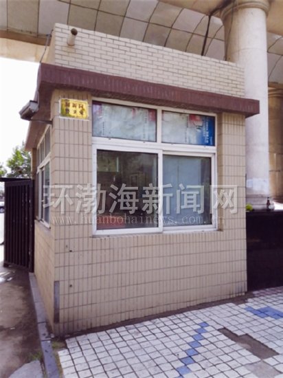 物业公司收费难撤出小区的难题,物业公司撤出小区物业管理流程