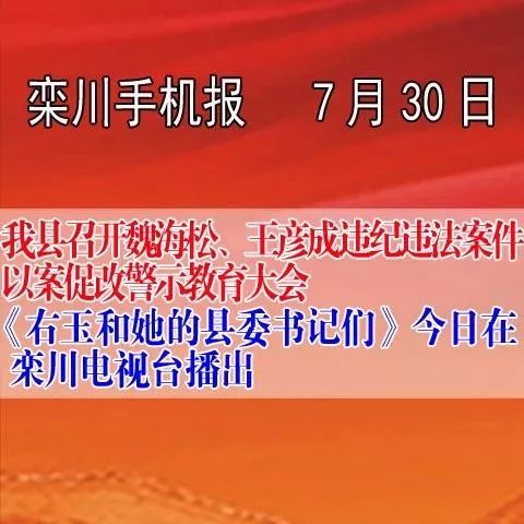 手机报号码,手机报新闻