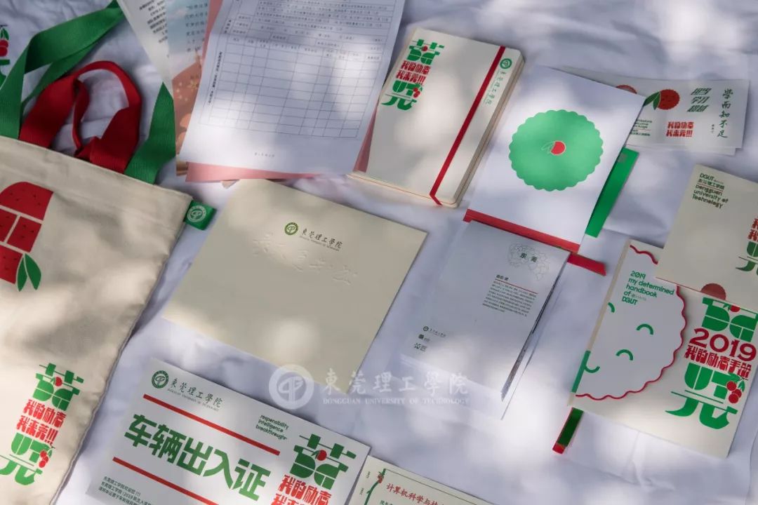 气派！莞工录取通知书独领风骚！这就是今年最美通知书吗？