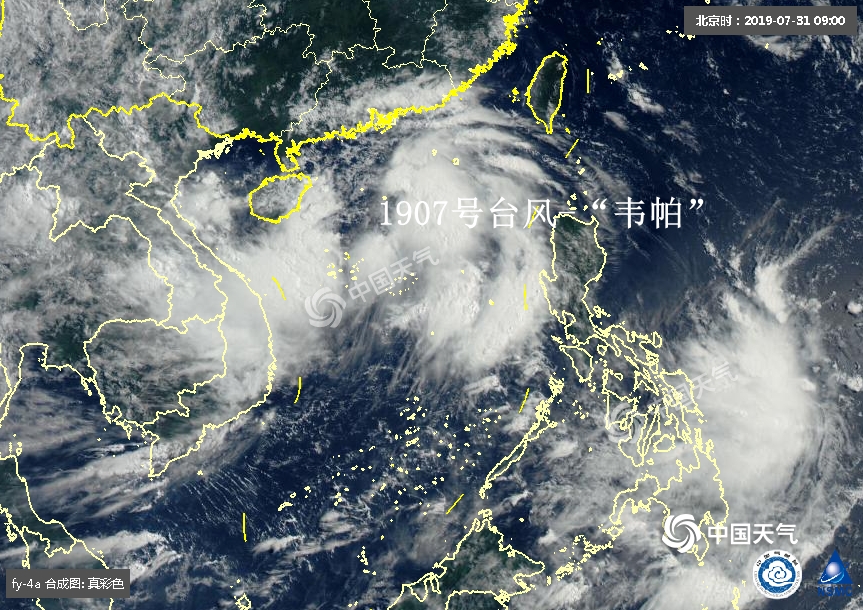 卫星视角看地球,台风韦帕卫星