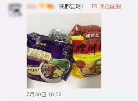 “精神柳州人”上热搜!大型螺蛳粉斗图现场,外地网友坐不住了