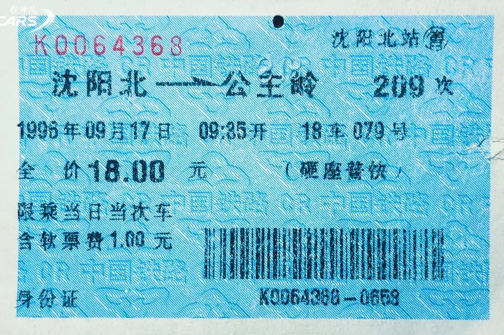 收藏的火车票满满的回忆,高品质火车票推荐