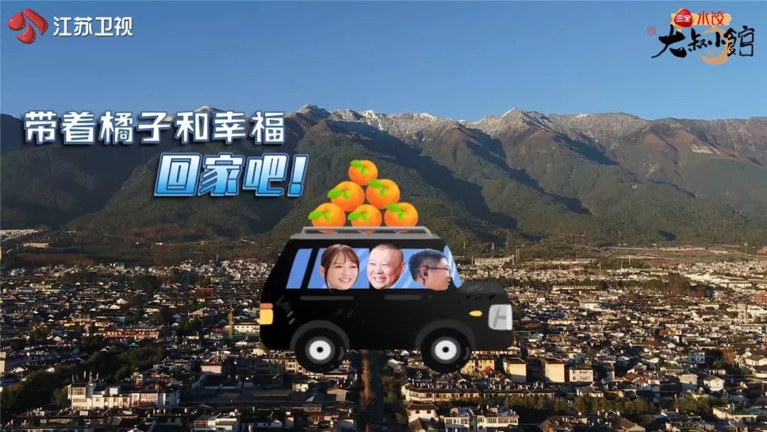 大叔小馆足球比赛,大叔小馆平度