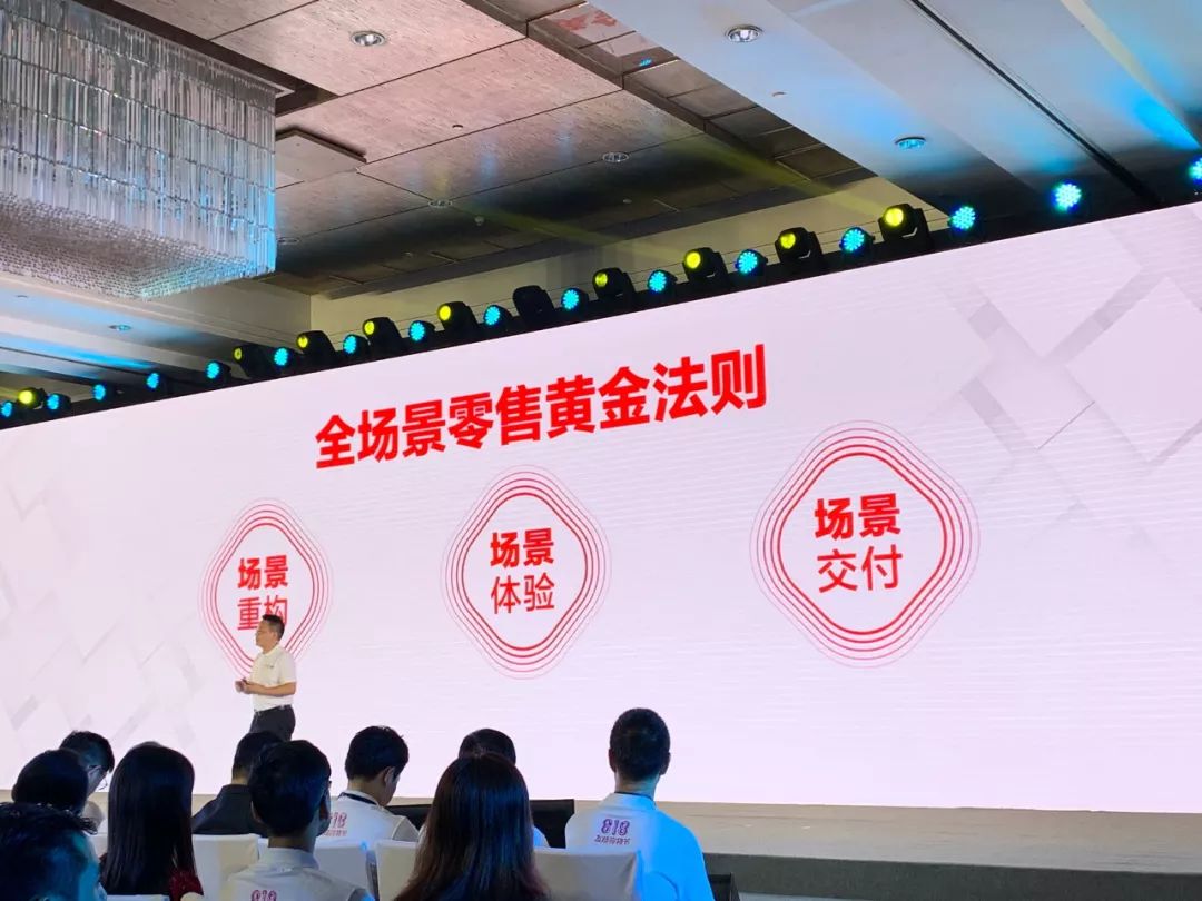 零售新模式创新,线上新零售商业模式创新