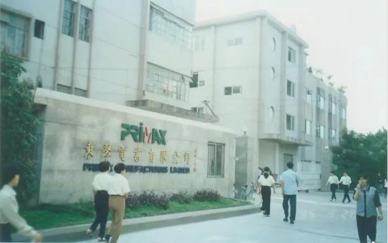 东莞电子龙头企业,东莞市台资电子科技