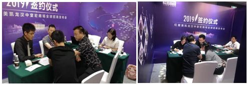 “星耀天汉宏创未来”红星美凯龙汉中堂宏商场全球招商发布会荣耀启幕