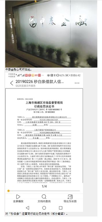 助贷真实案例,助贷被套路了有什么后果