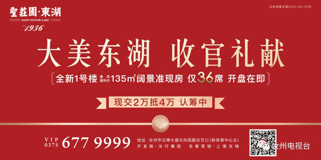 汝州第一天桥,汝州第一天桥是在哪