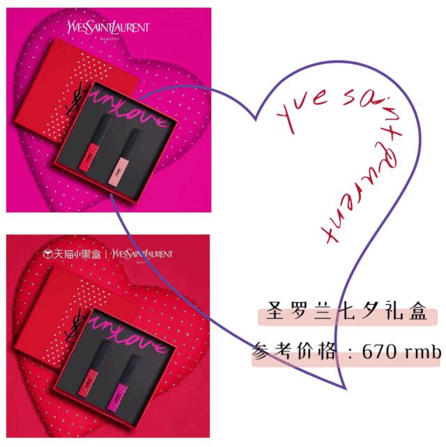 七夕送什么有内涵不张扬的礼物,七夕送什么女朋友不喜欢